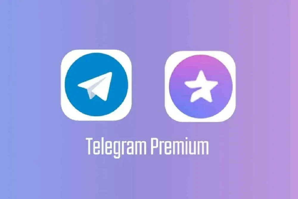 پرمیوم تلگرام