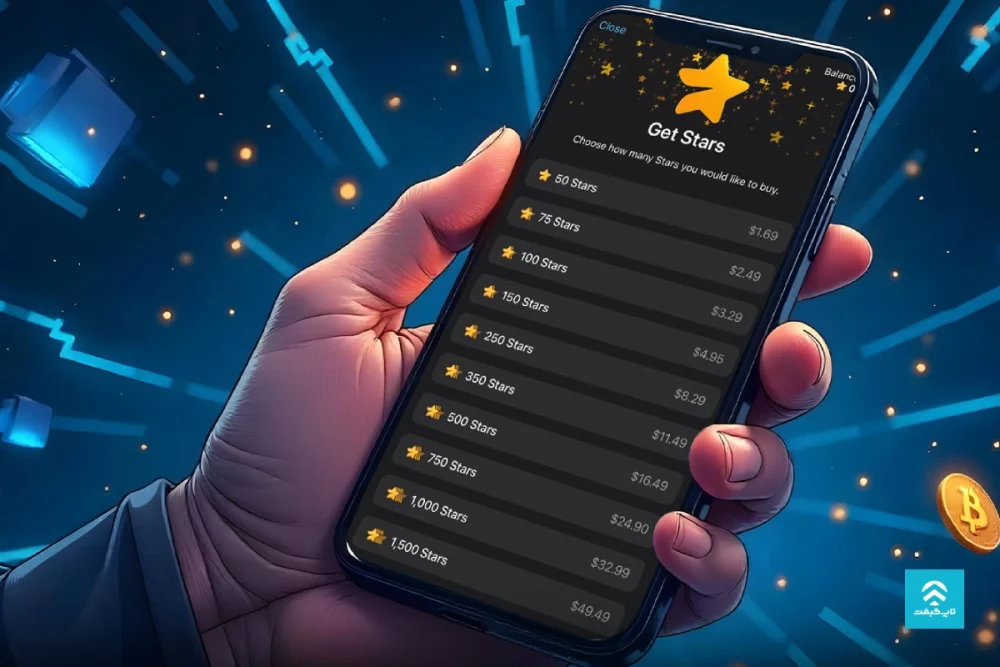قیمت ارز استارز تلگرام