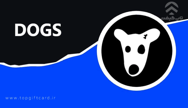 مینی اپ داگز و ارز DOGS