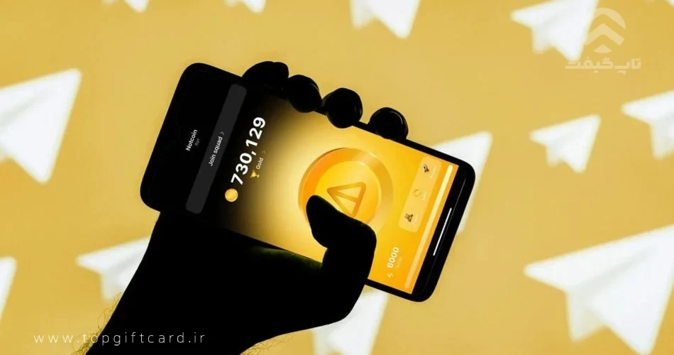notcoin / نات کوین