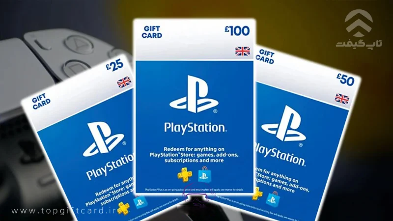 psngiftcard