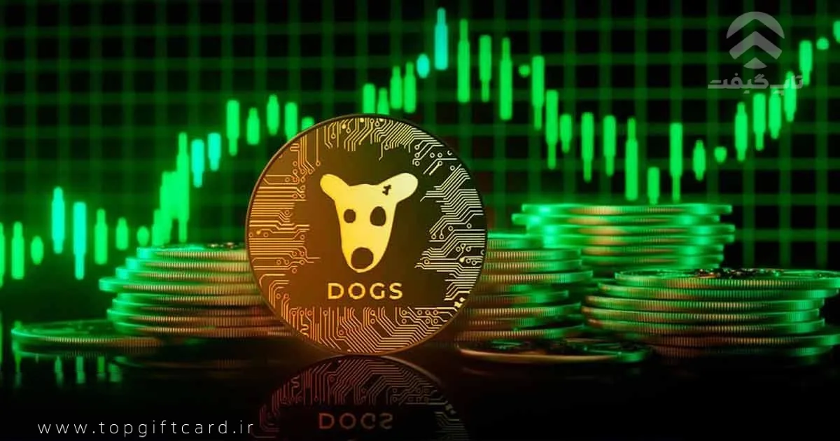مینی اپ DOGS