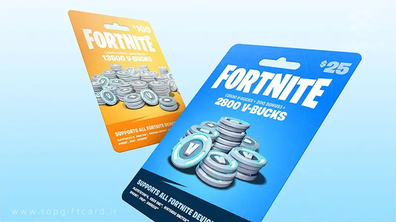 خرید v-bucks بازی فورتنایت