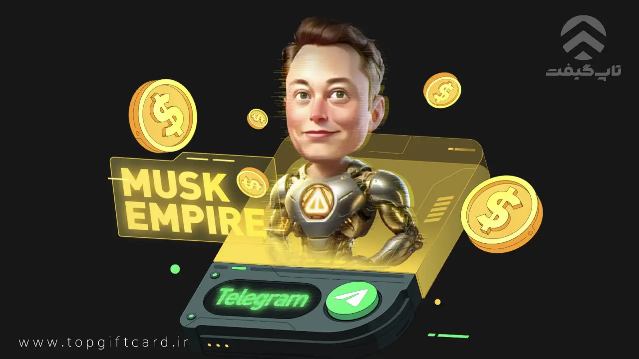 Musk Empire