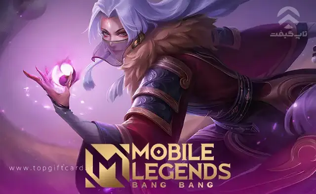 خرید الماس بازی Mobile Legends