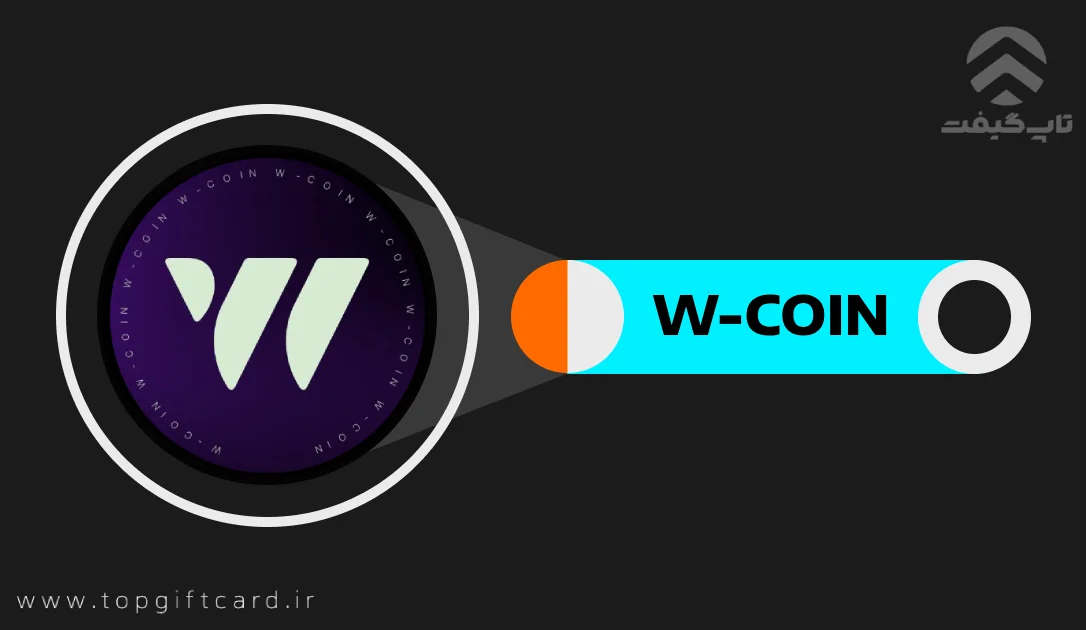 توکن W Coin
