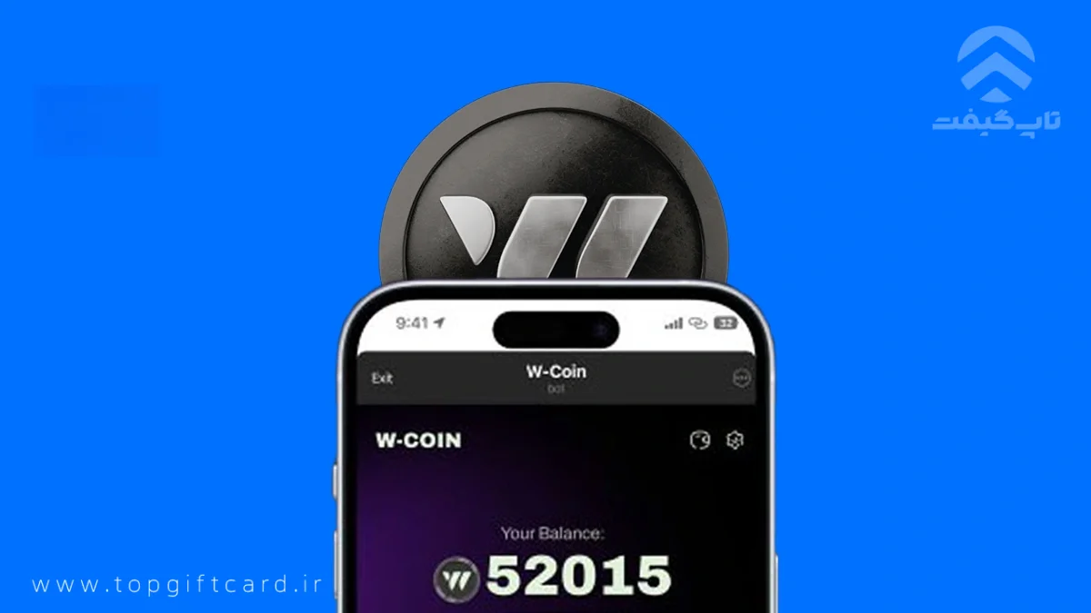 w-coin-game